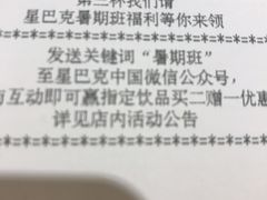 -星巴克(哈尔滨新一百店)