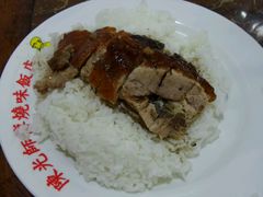 -陈光记烧腊店(罗保博士街店)