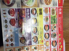 -食其家·牛丼咖喱(大悦城店)