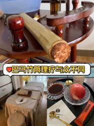 -六宫Spa女子养护中心