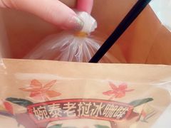 -婉泰·特色小吃·舂鸡脚(告庄二店)