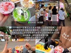 -大学城夜市