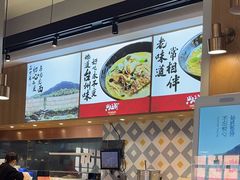 -兴旺阁(温岭钟楼店)