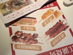 菜单-撒椒·四川江湖菜(大族广场店)