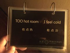 -布梵·台式热敷古法按摩Massage·Spa(品尊国际店)