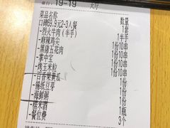 -今邕烧烤(西大店)