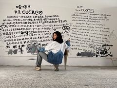 -大理床单厂艺术区