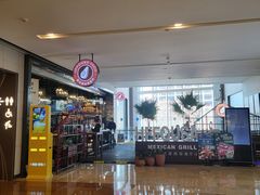 -HFFOUSA TACO弗萨塔可墨西哥餐厅(颐堤港店)