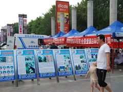 -博爱眼科体检中心·近视摘镜·医学验光配镜