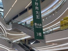 -KK ONE(京基滨河时代店)