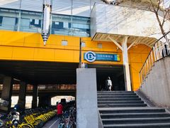 -知春路(地铁站)