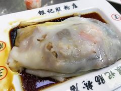 银记王牌肠粉-银记肠粉(文昌北路店)