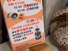 -岭南真味·匠心粤菜(K11店)