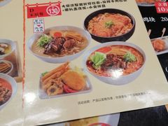 菜单-味千拉面(惠州文昌一路分店)