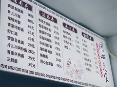 -同心楼(解放北路店)