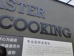 -李先生牛肉面大王(营口大润发店)