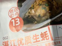 -十三道烧烤(保利西街店)