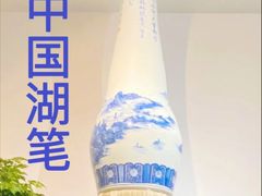-中国湖笔博物馆(莲花庄路)