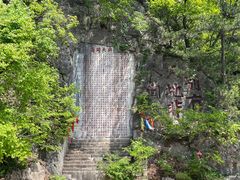 -九鼎铁刹山风景区