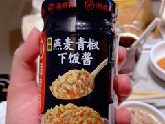 -海底捞火锅(九久奥特莱斯店)