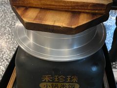 -禾珍珠家常小馆(河南博物院店)