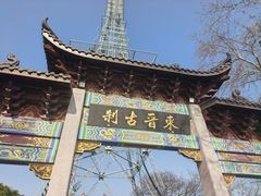 -灵顺寺