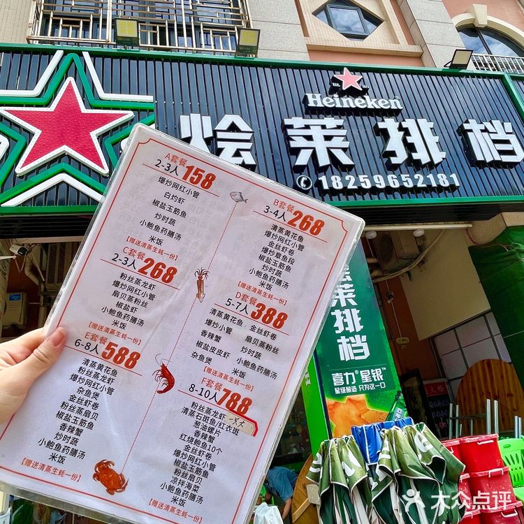 东山岛这家烩菜排挡太🉑了!!