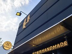 -龙湖杭州滨江天街