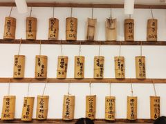 菜单-正南齐北·老街糯米团(洪崖洞店)