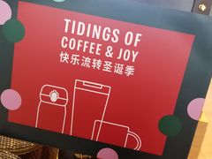 -星巴克(成都东站店)