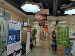 -环球雅思·托福·ALevel·OSSD·DSE·留学英语培训学校(体育西校区)