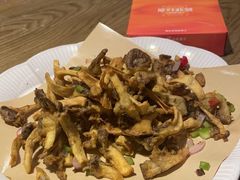 椒盐野蘑菇-那时新疆·若羌(经纬汇店)