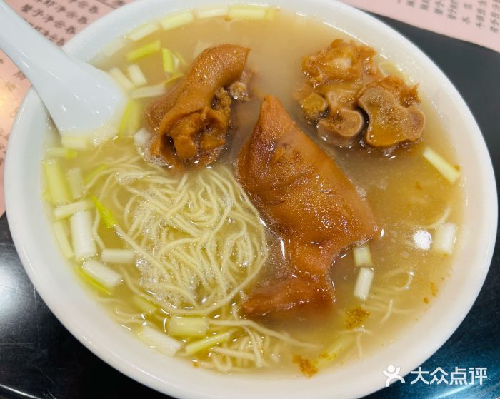 才福面家(德政中路店)图片