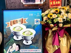 -淮扬韵(凤八市政府店)