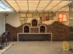 -一品烧农庄·佛山本地特色菜