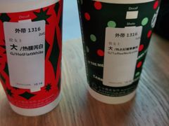 -星巴克(北京南站第三店)