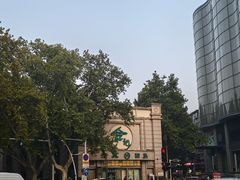 -合记烩面(人民路店)