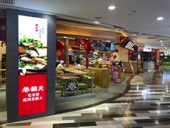 -高新活力汇Vitality