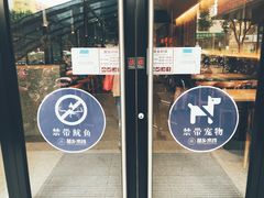 门面-苗乡米线(建军路店)