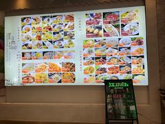 -江南原著(中联广场店)