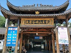 -安吉龙王山峡谷漂流