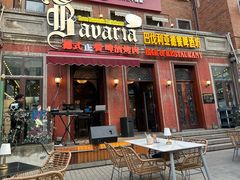 门面-巴伐利亚啤酒坊(意式风情街店)