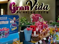 -GranVida生活超市(海信广场店)