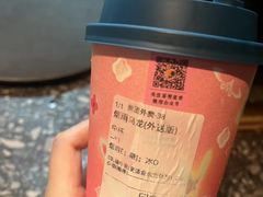 -茶理宜世(岭南站NOVA店)