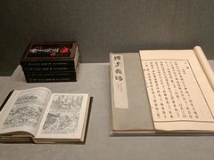 -银雀山汉墓竹简博物馆