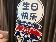 -即墨印象