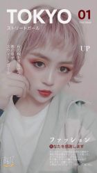 -蚂蚁造型沙龙