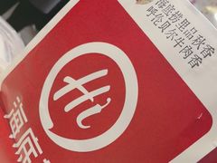 -海底捞火锅(海悦天地店)