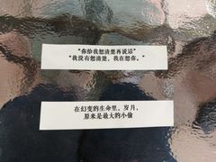 -幸运咖(公园茂直营店)