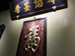 -小铫鸡汤